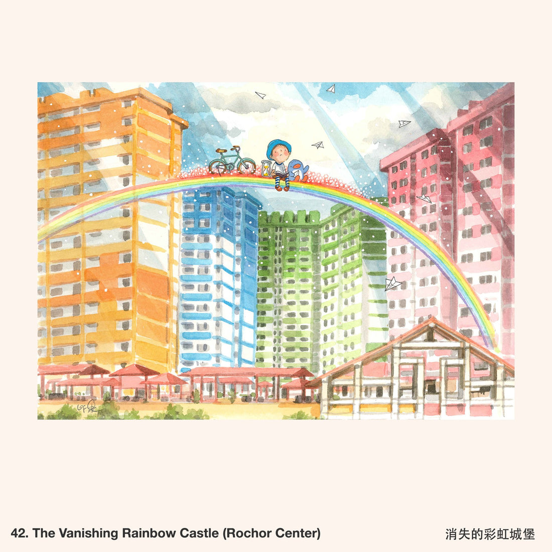 Ah Guo L-Shaped File