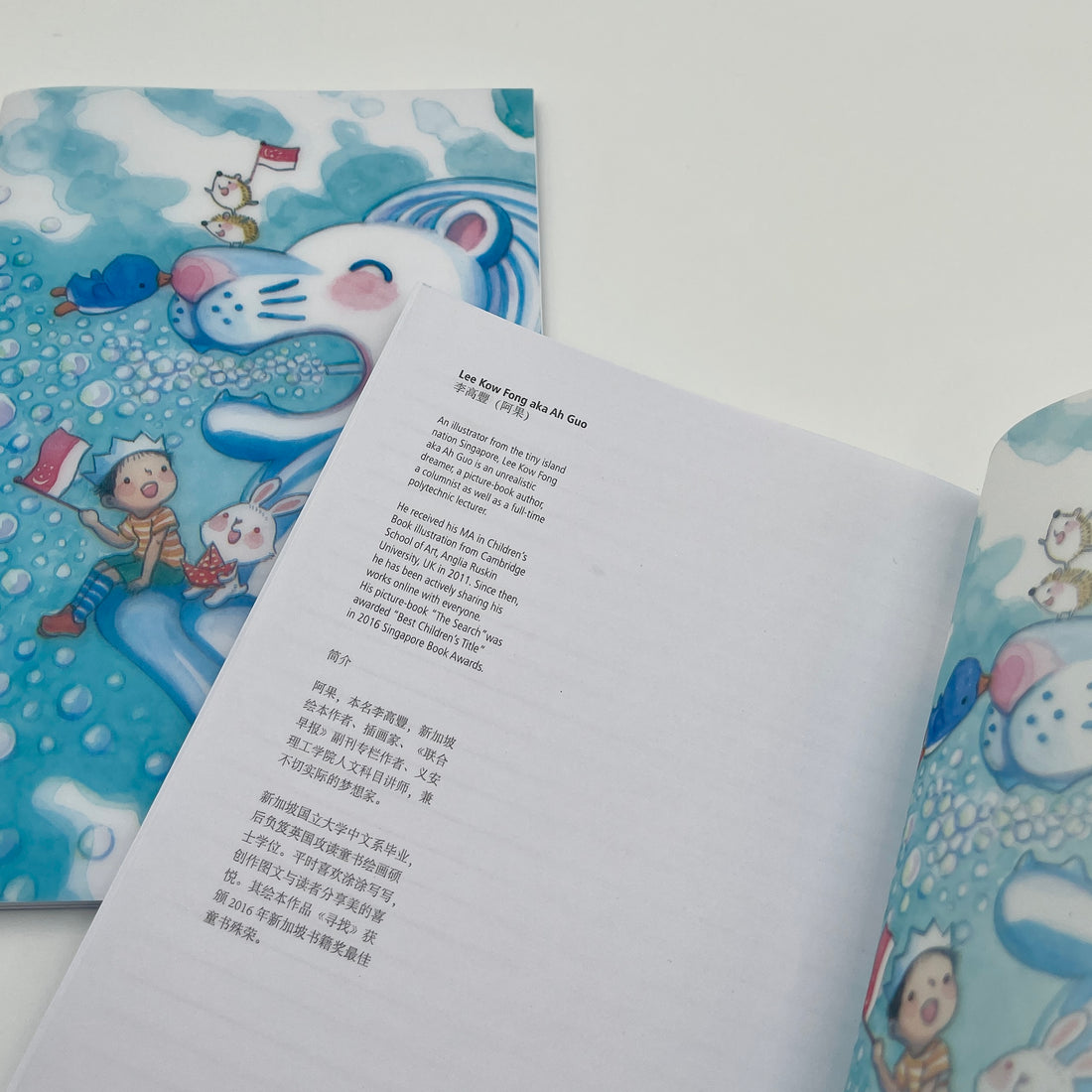 Ah Guo Merlion Big Love A5 Ruled Notebook (58 Sheets)
