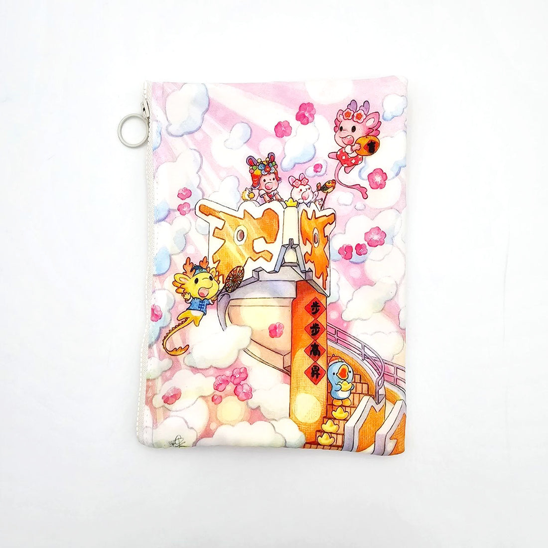 Dragon Year CNY 2024 | 龙宝步步高 Soaring Higher Longing Further Zipper Pouch