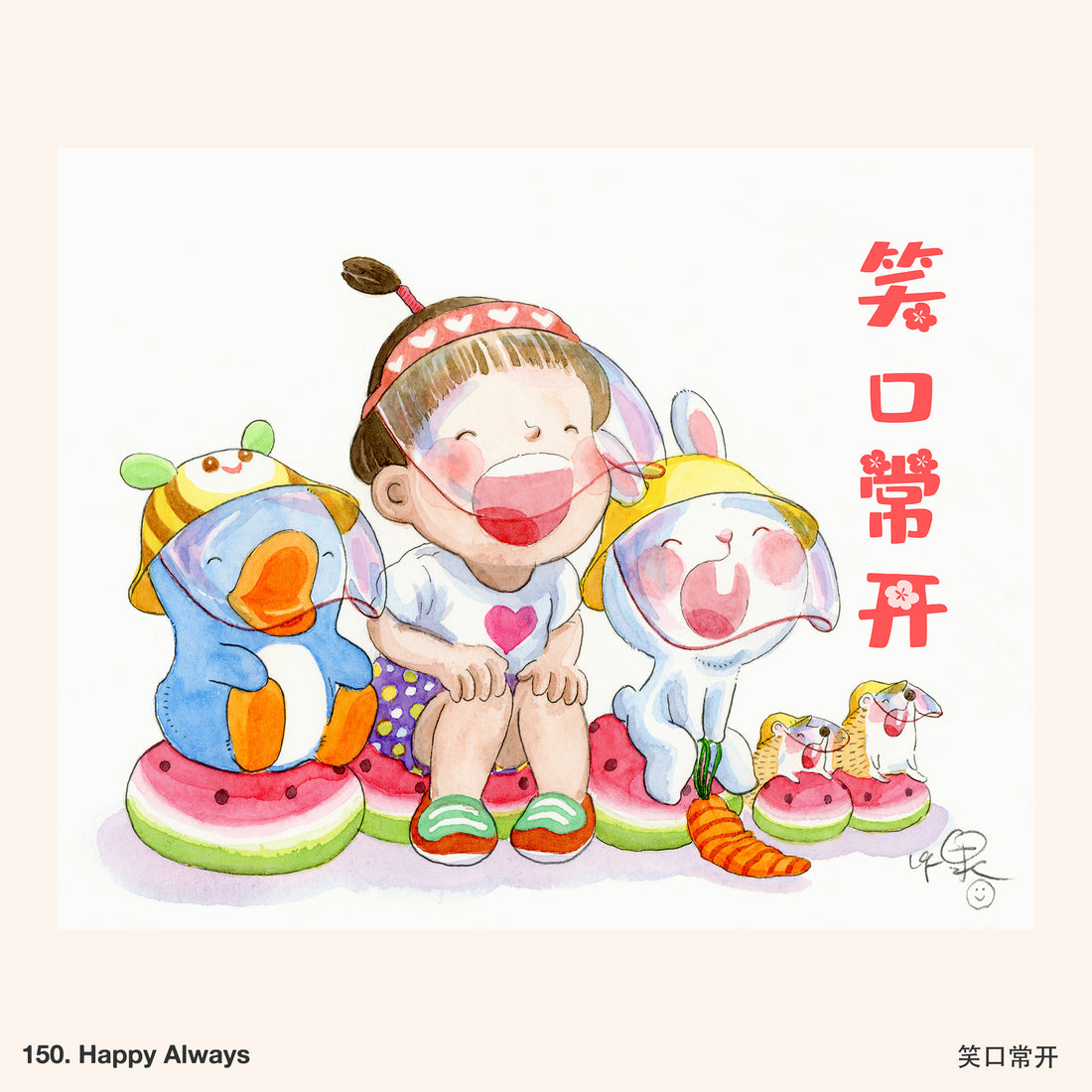 150. Happy Always Artwork