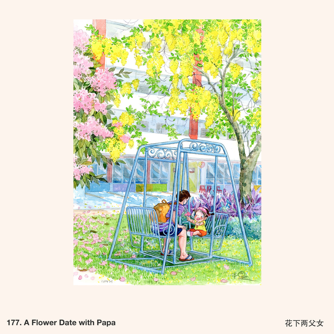 177. A Flower Date with Papa Artwork