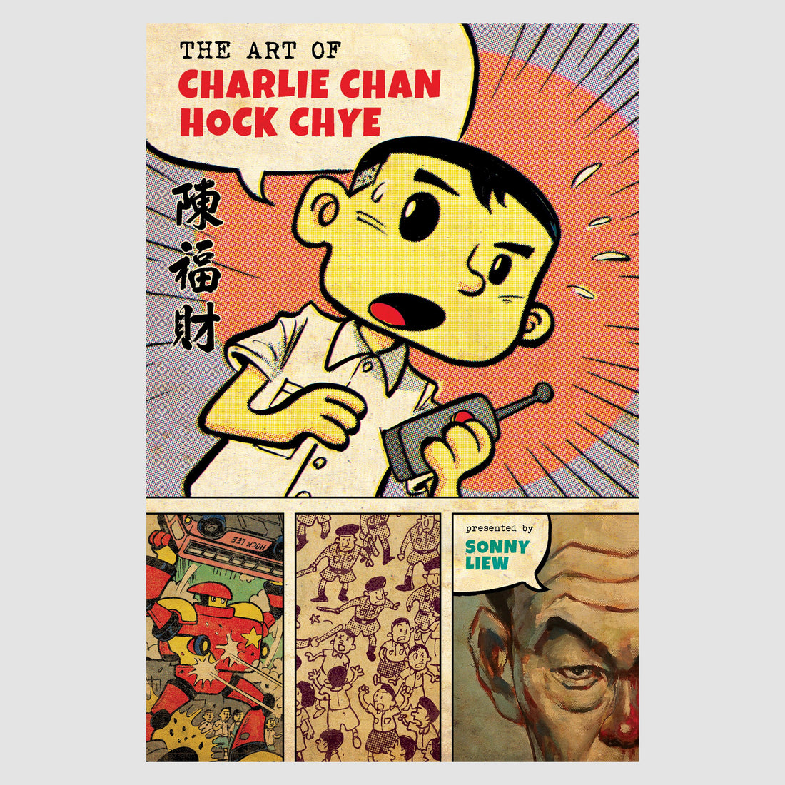 The Art of Charlie Chan Hock Chye