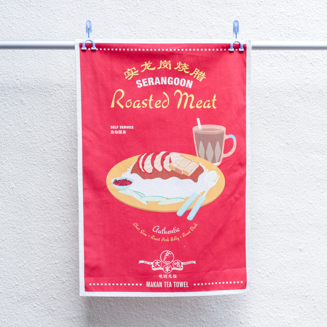 Roasted Meat Tea Towel