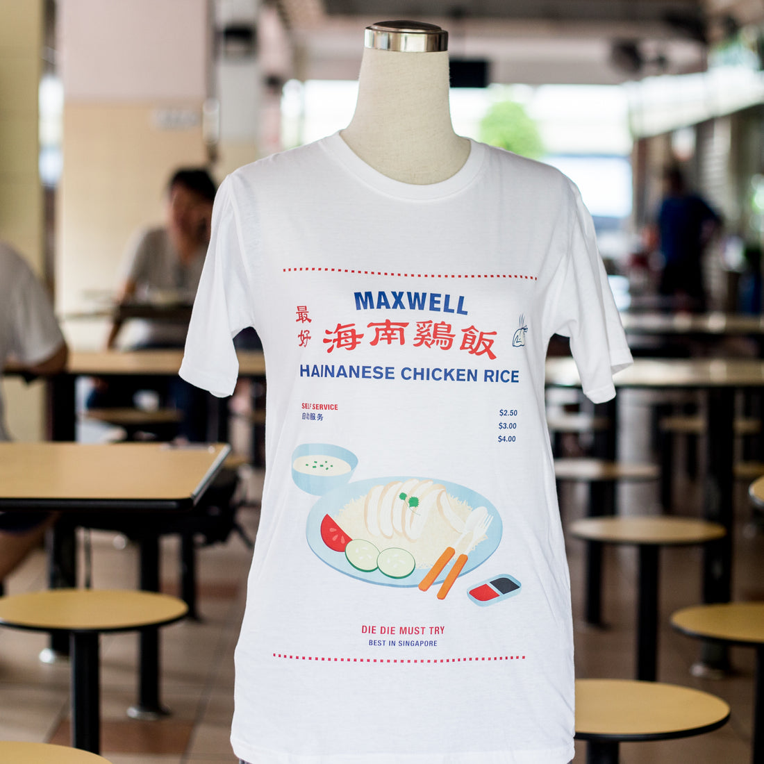 Chicken Rice T-shirt