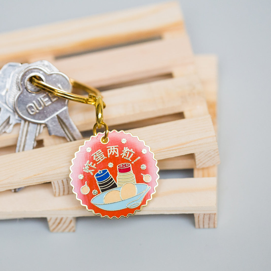 Zha Dan Liang Li (Soft Boil Eggs) Keychain