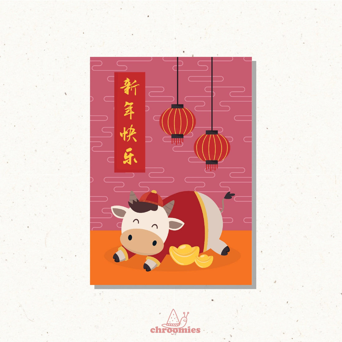 XNKL! Greeting Card