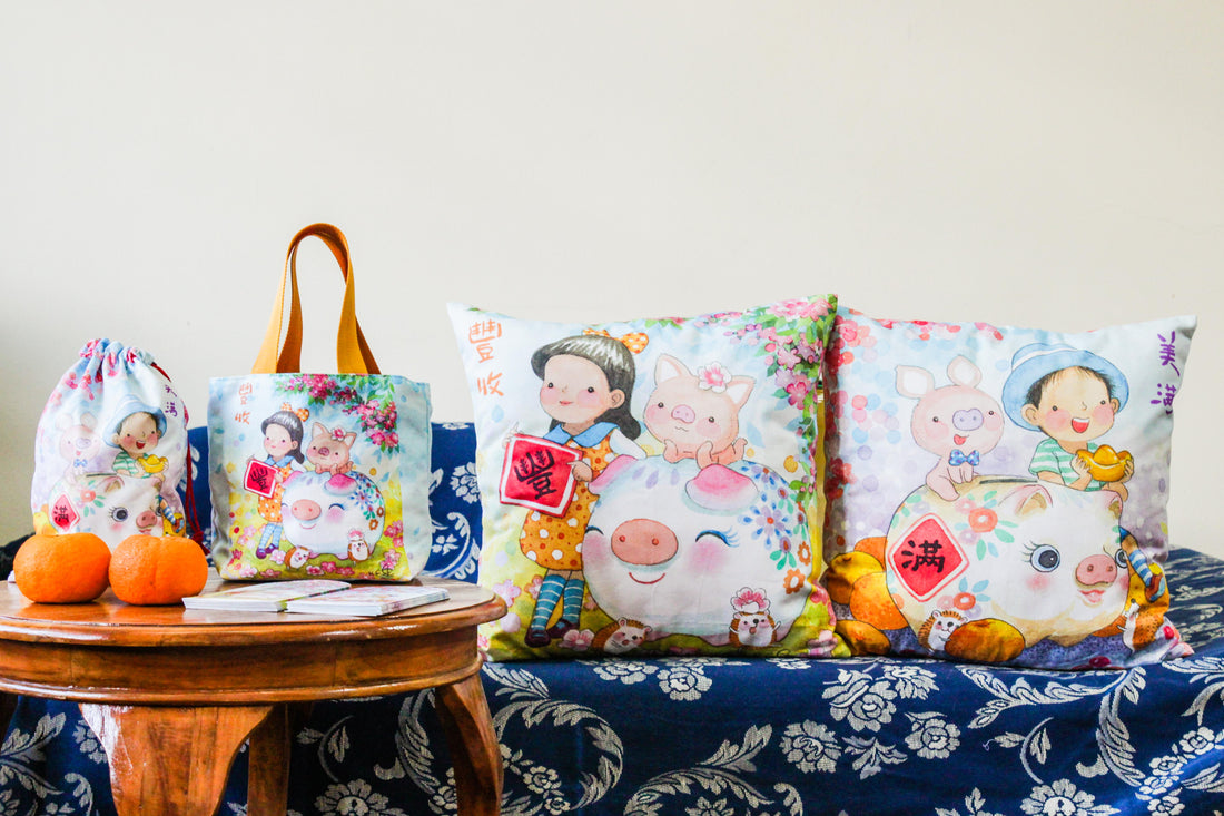 Ah Guo Chinese New Year Collection