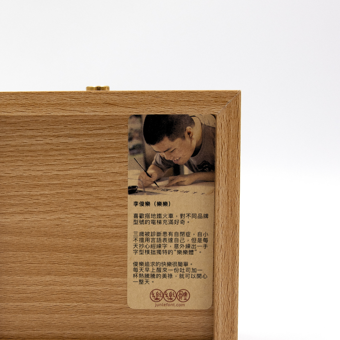 Junlefont 知足常樂 暖心小桌灯 Zhi Zu Chang Le LED Lightbox