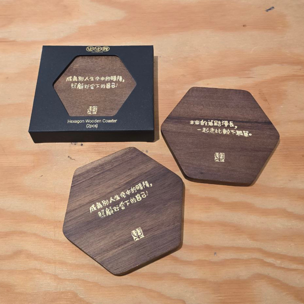 JUNLEFONT Wood Coaster (Set of 2)