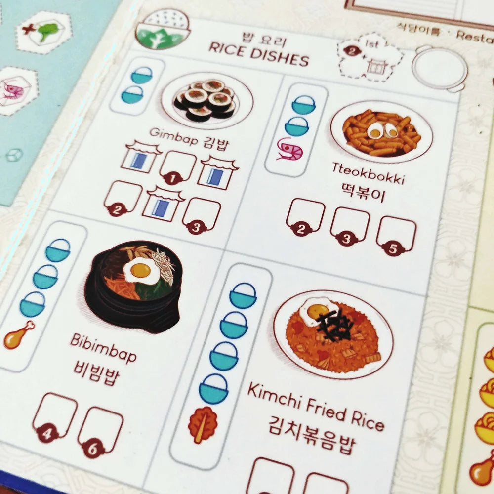 Wok and Roll: The Korean Wave Game