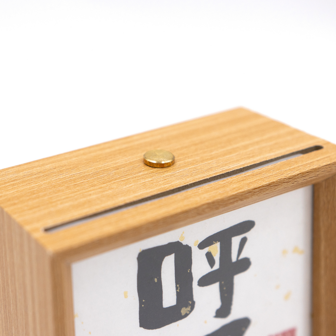 Junlefont 知足常樂 暖心小桌灯 Zhi Zu Chang Le LED Lightbox