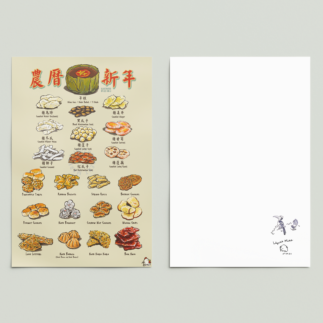Chinese New Year Snacks Print
