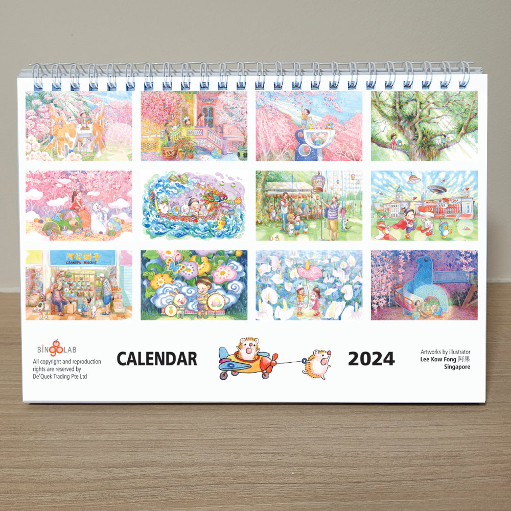 2024 Ah Guo Table Calendar (Landscape)