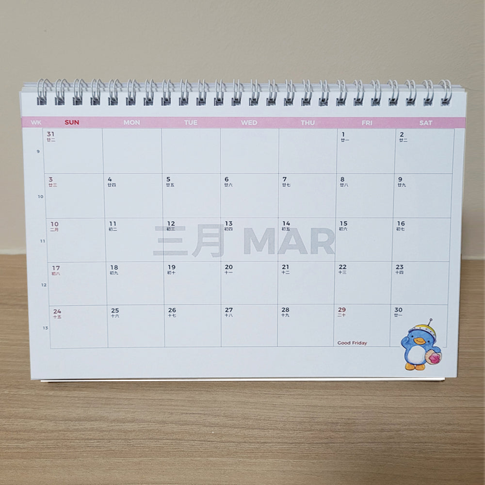2024 Ah Guo Table Calendar (Landscape)
