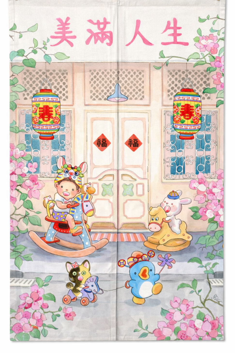 Ah Guo 2026 CNY Collection