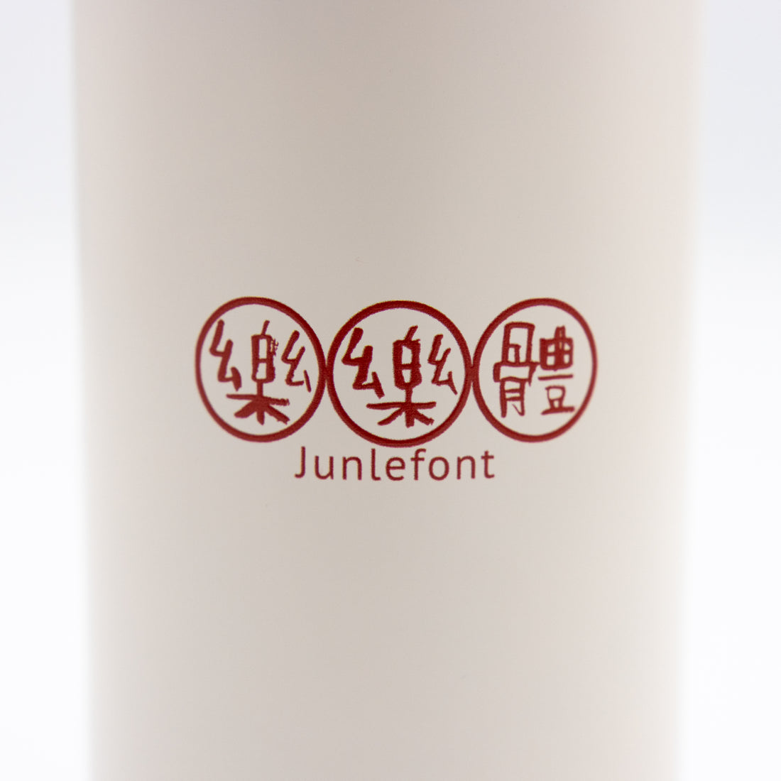 Junlefont 好日子坏日子，有你就能过日子 保温瓶 Good days, bad days Thermal Flask 350ml