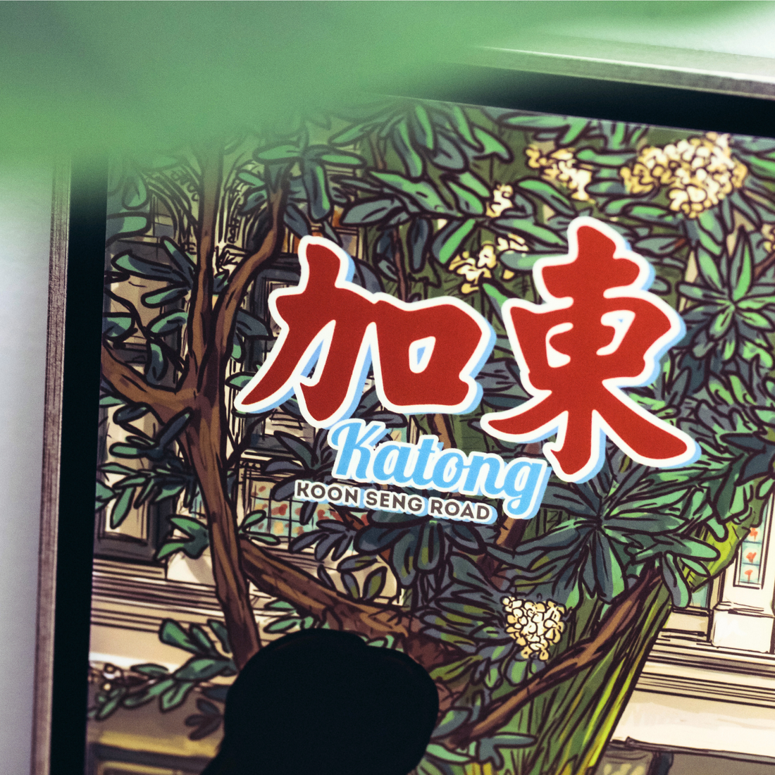 Katong Print