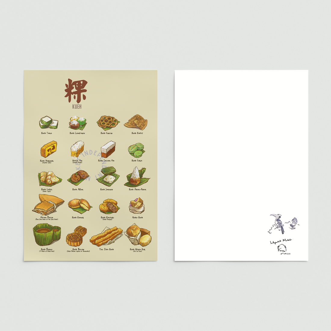 Kueh III Print (Kueh Tako)