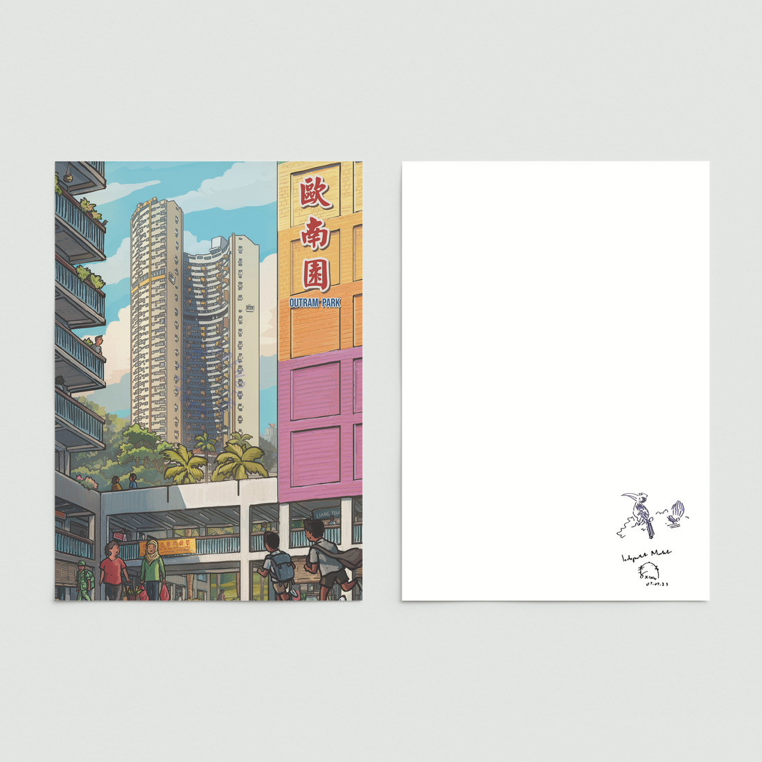 Outram Park Estate Print