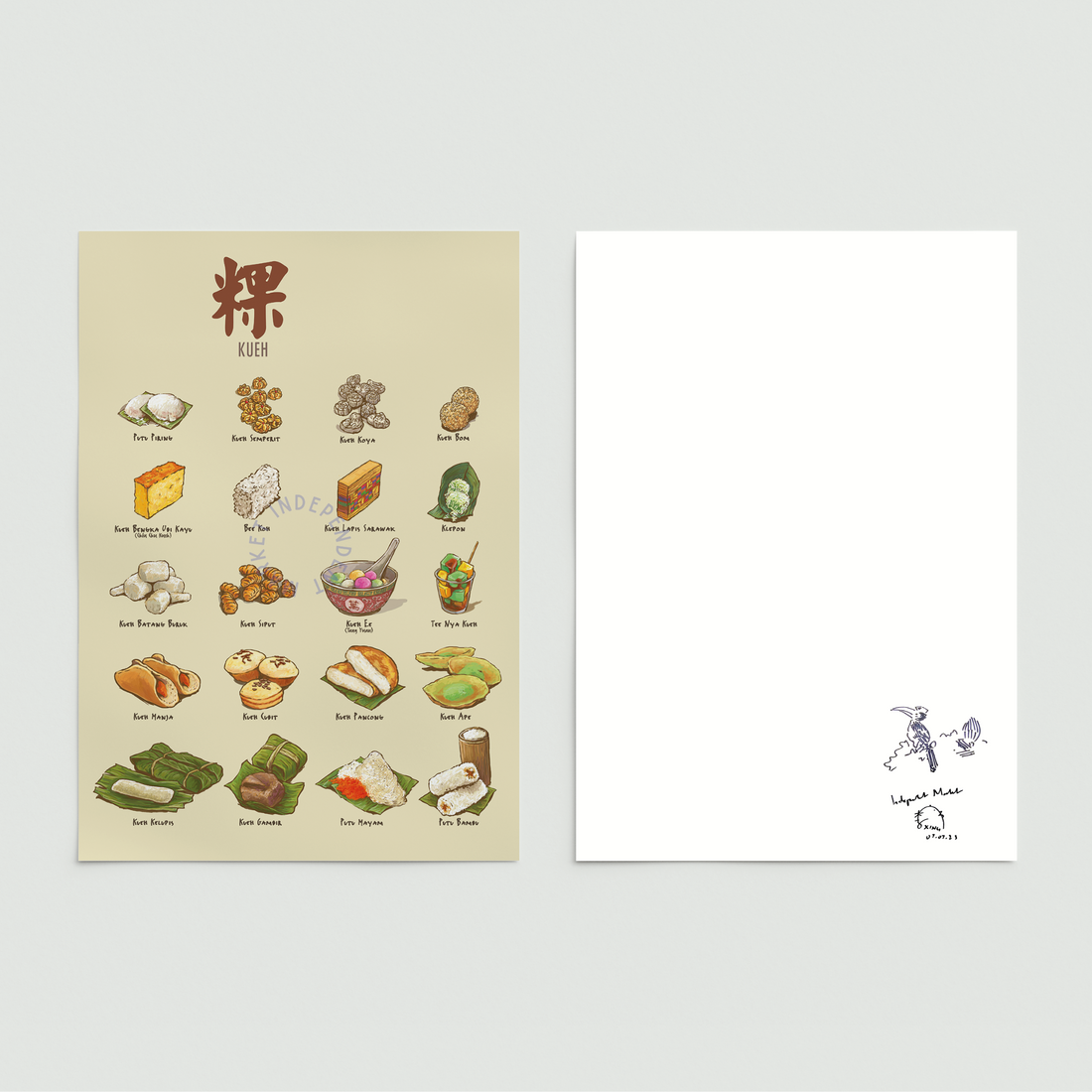 Kueh IV Print (Putu Piring)
