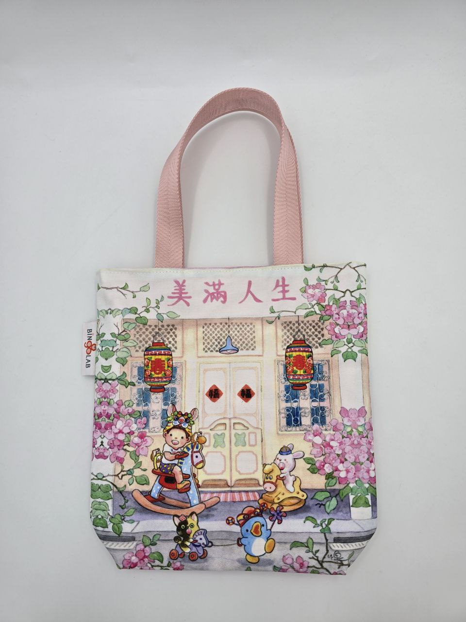 Ah Guo 2026 CNY Collection