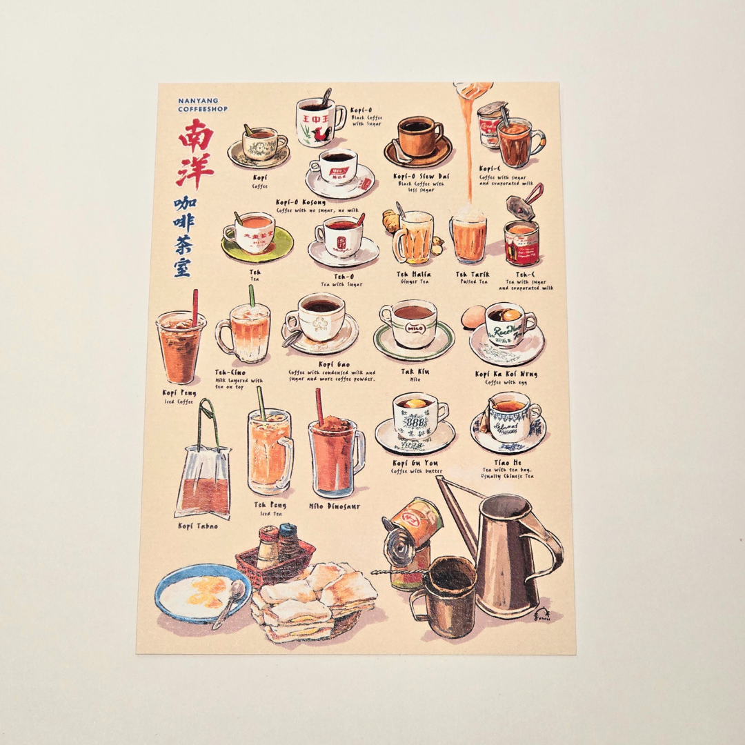 Lee Xin Li Singapore Street Series Postcards