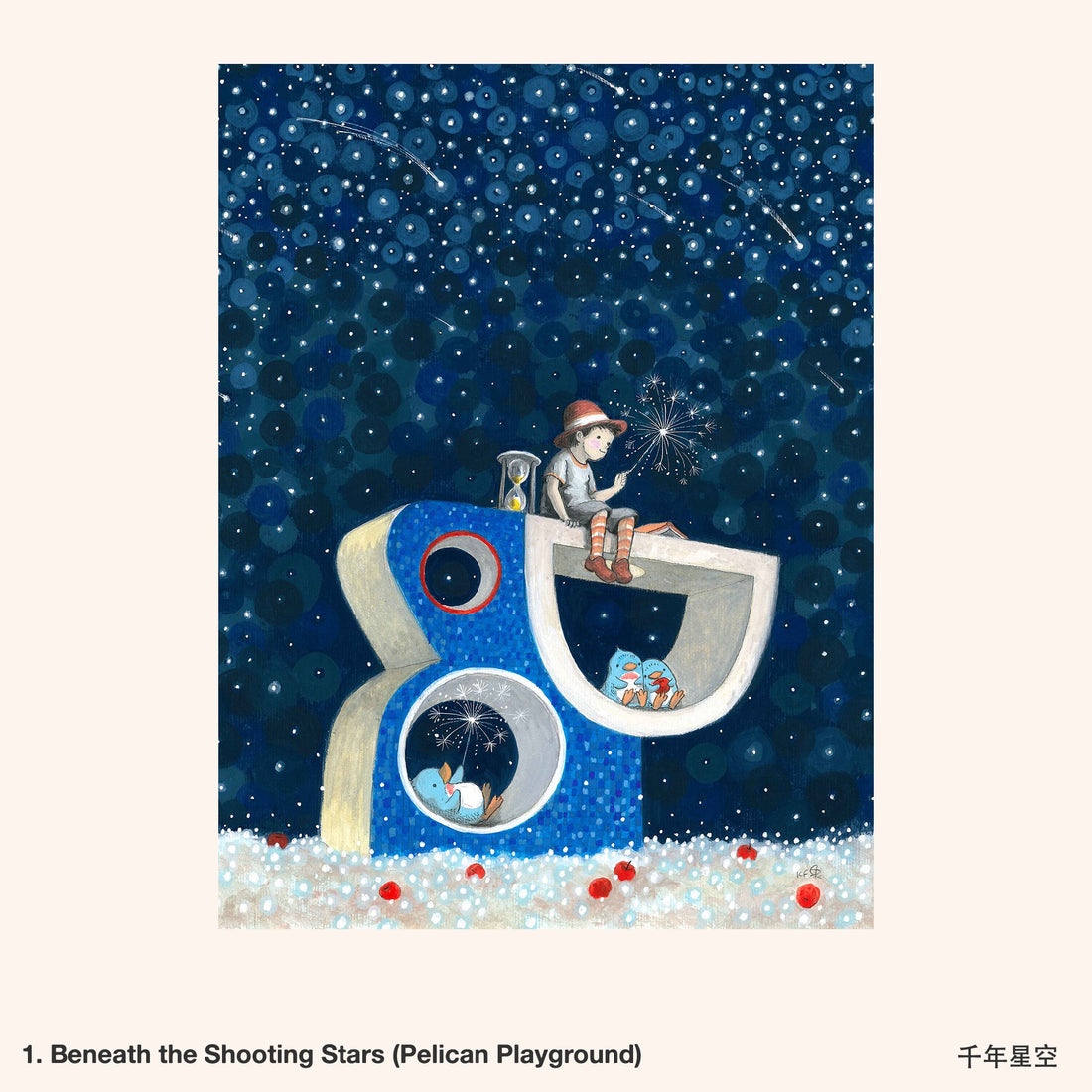 1. Beneath the Shooting Stars (Pelican Playground) Artwork