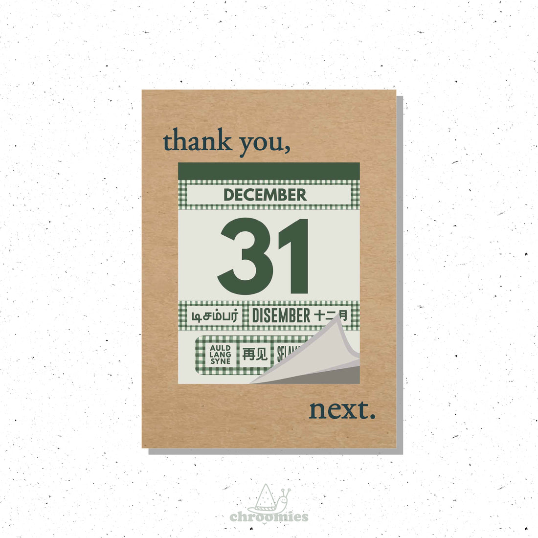 Thank You, Next Greeting Card