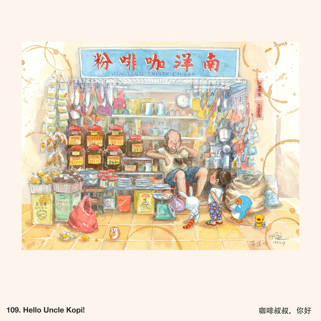 109. Hello Uncle Kopi! Artwork