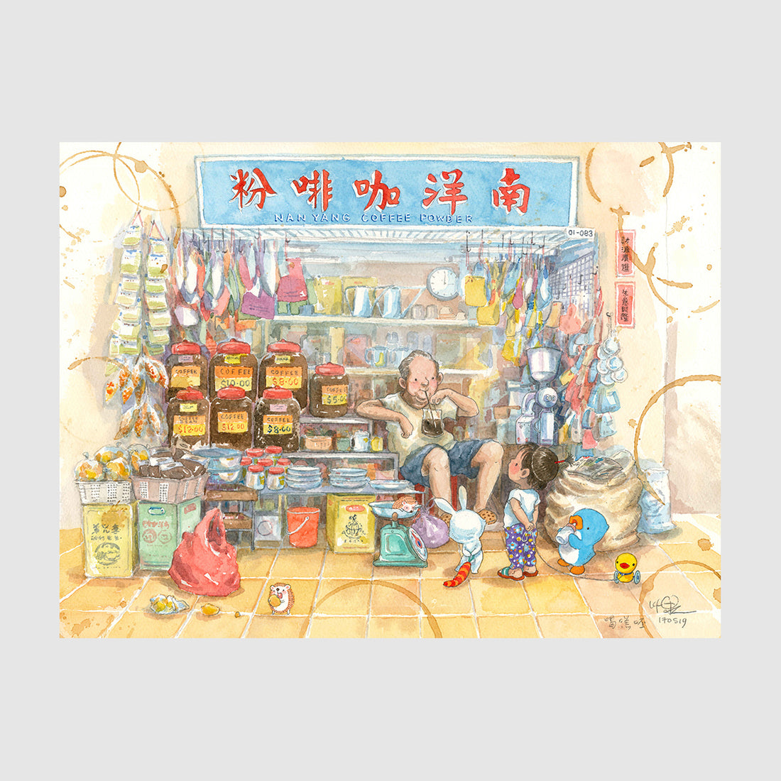 Hawker Culture Postcard Set