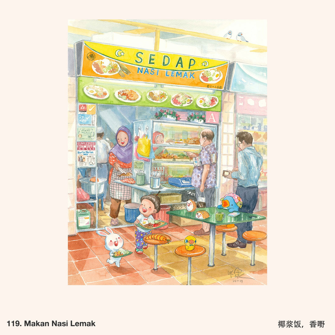 119. Makan Nasi Lemak Artwork