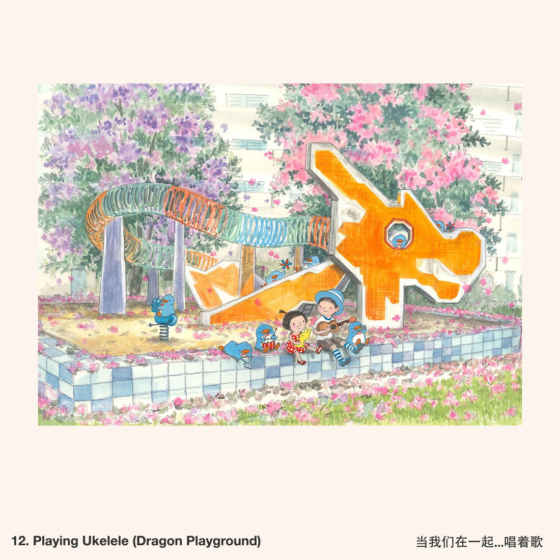 12. Playing Ukulele (Dragon Playground) Artwork