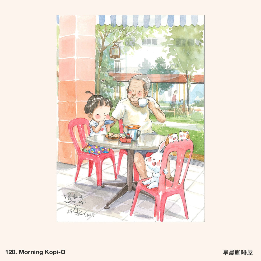 120. Morning Kopi-O Artwork