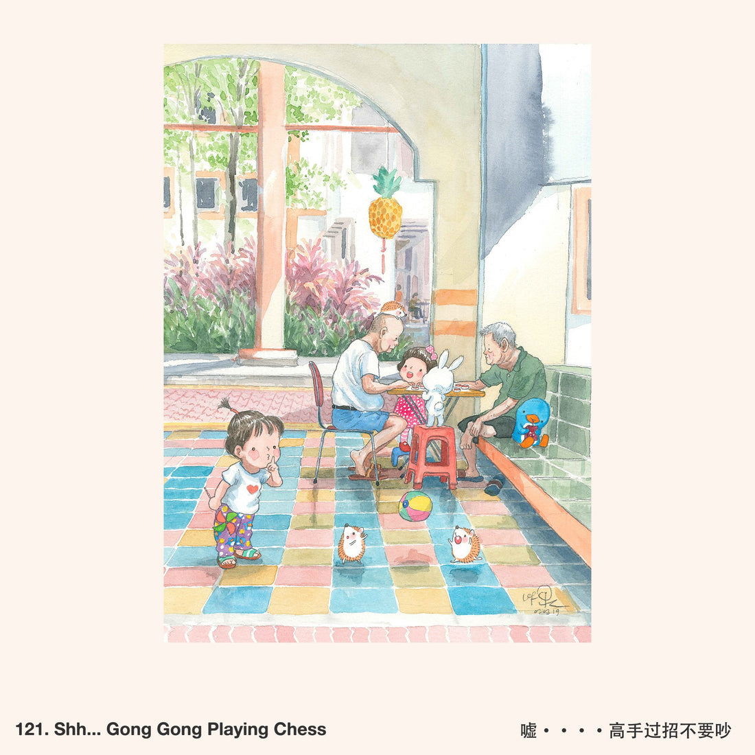 121. Shh... Gong Gong Playing Chess Artwork