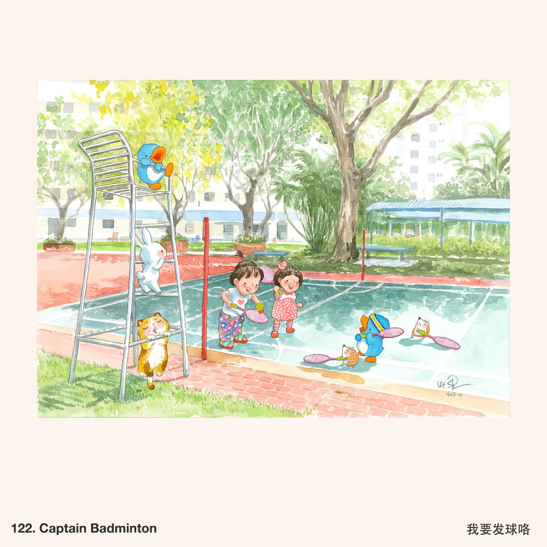 122. Captain Badminton Artwork