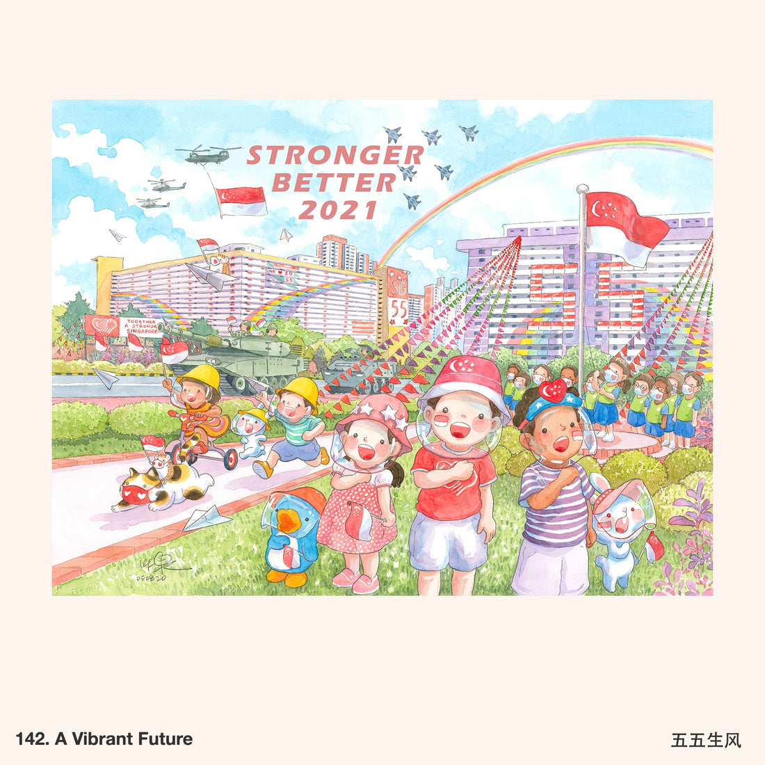 142. A Vibrant Future Artwork
