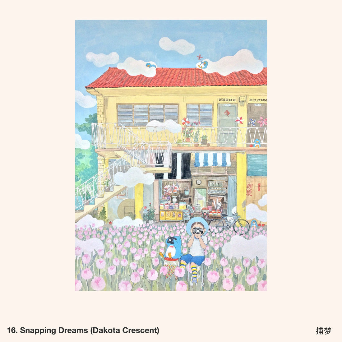 16. Snapping Dreams (Dakota Crescent) Artwork