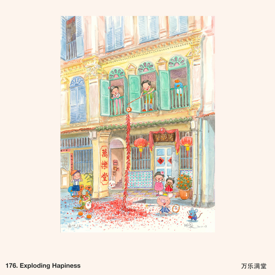 176. Exploding Happiness Artwork
