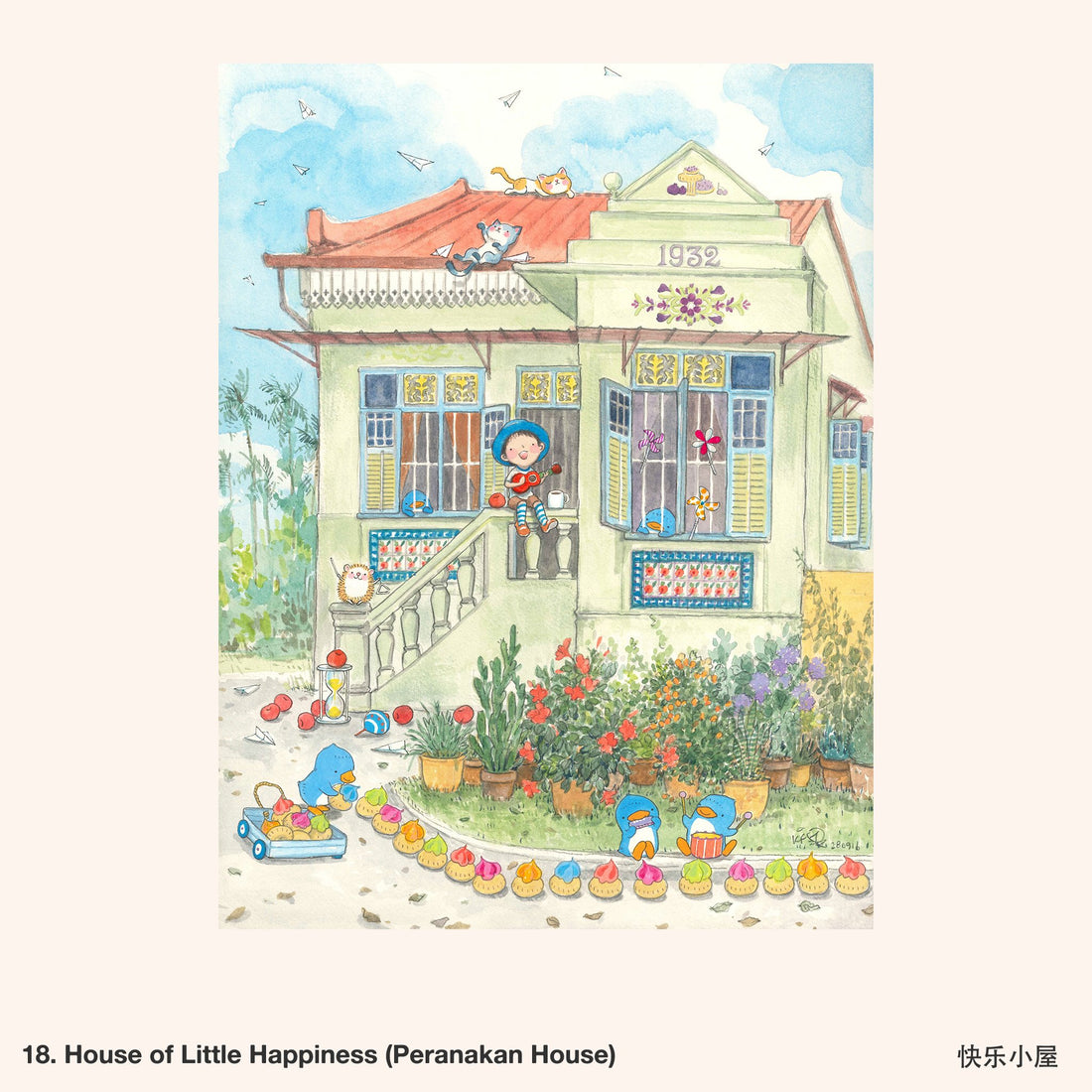 18. House of Little Happiness (Peranakan House) Artwork