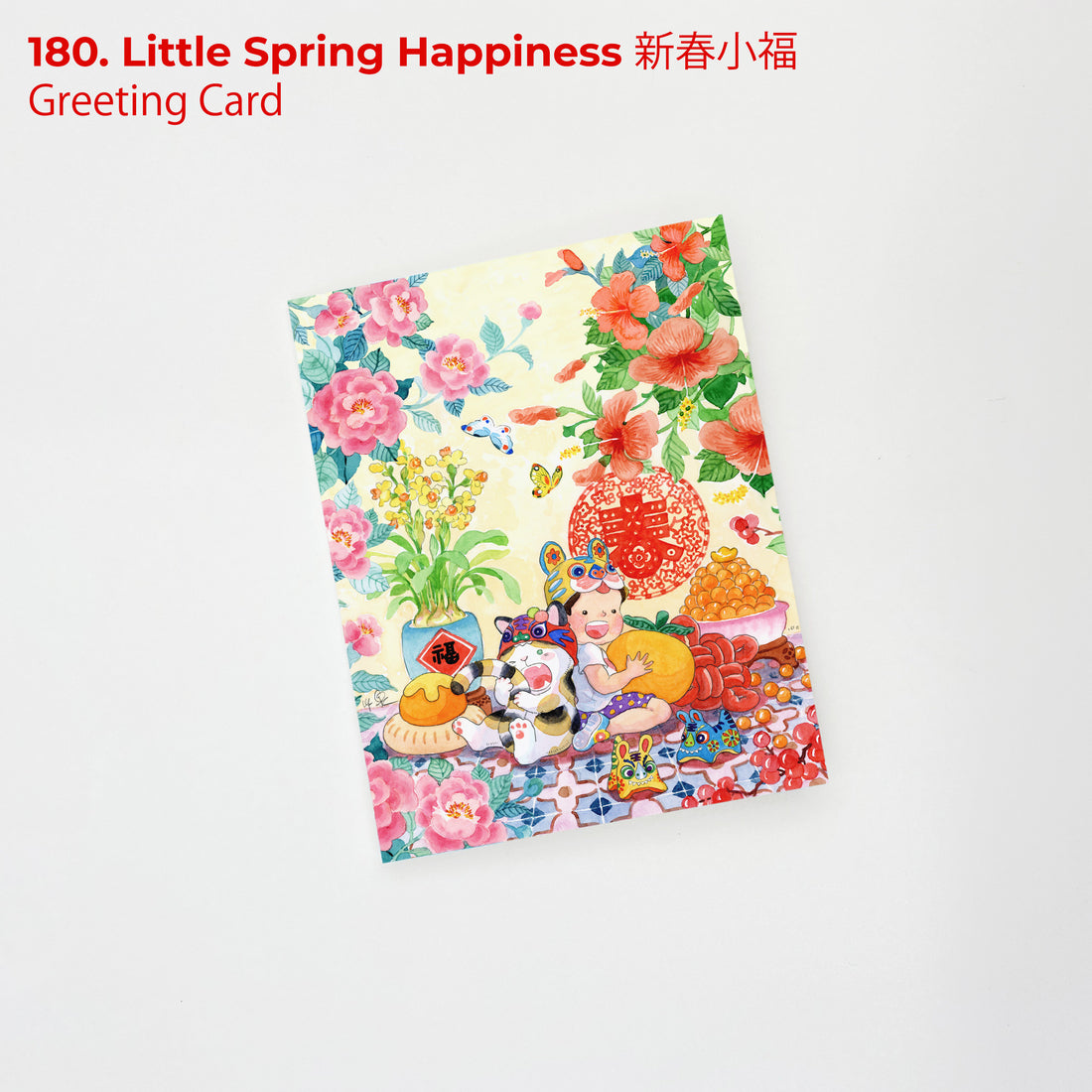 Ah Guo CNY 2022 Greeting Card Little Spring Happiness