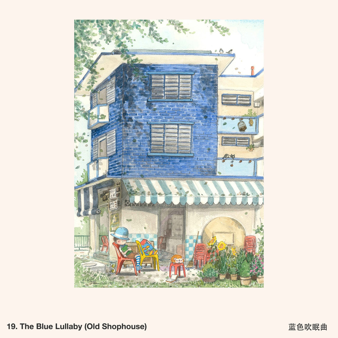 19. The Blue Lullaby (Old Shophouse) Artwork