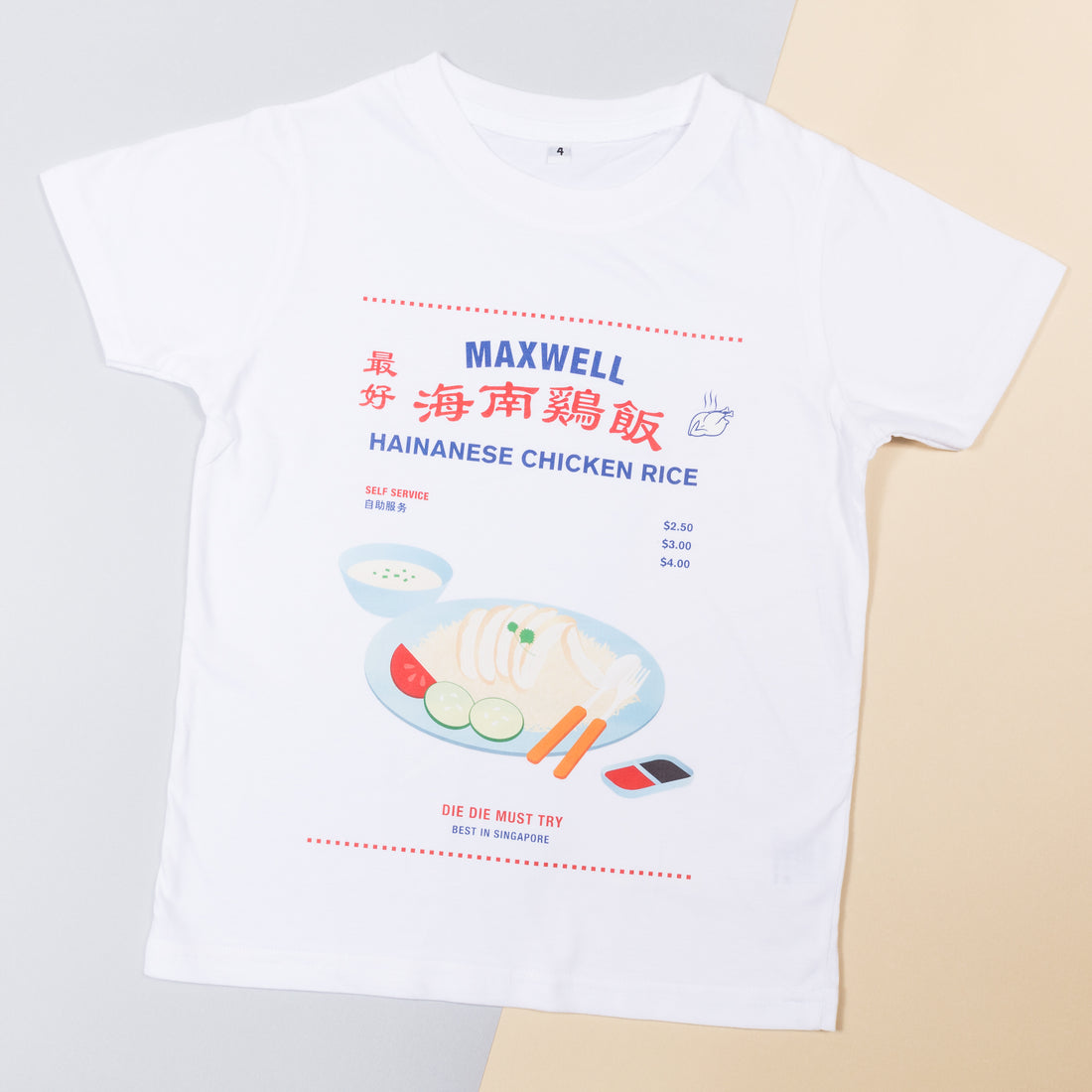 Chicken Rice T-shirt
