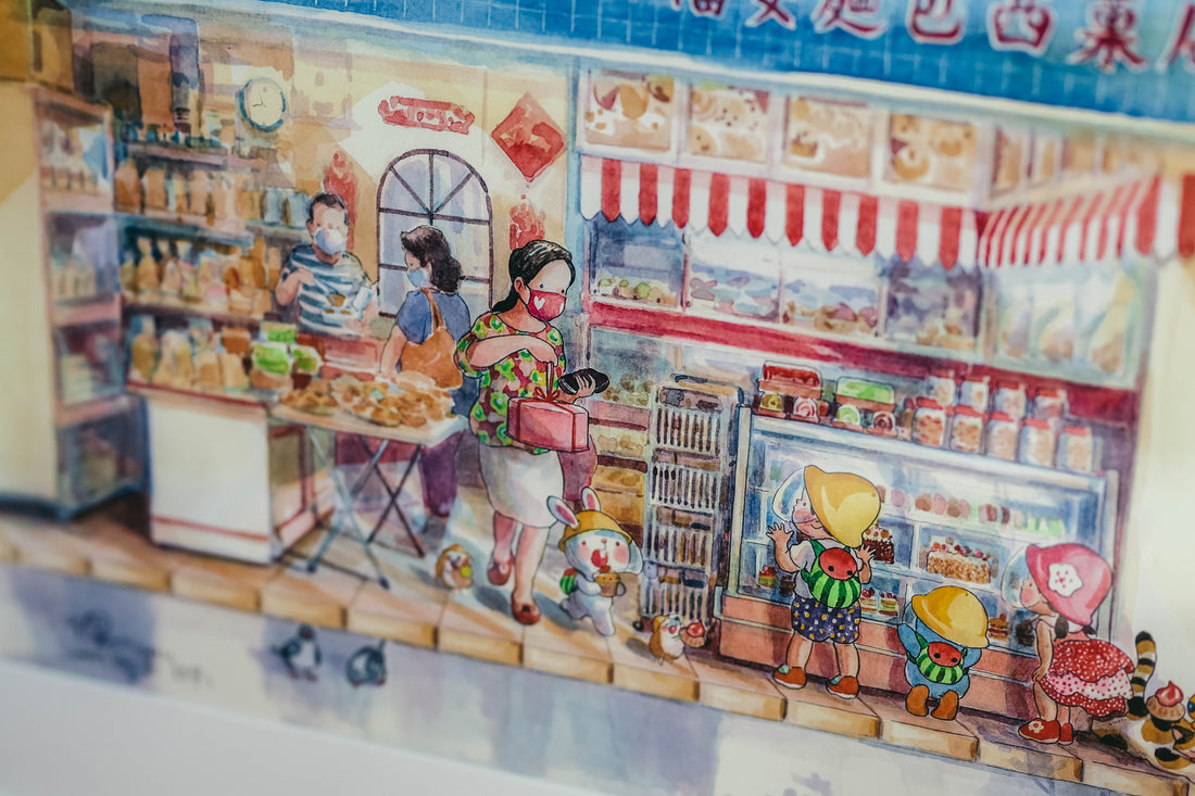 163. Birthday Sweet Creamy Surprise Artwork