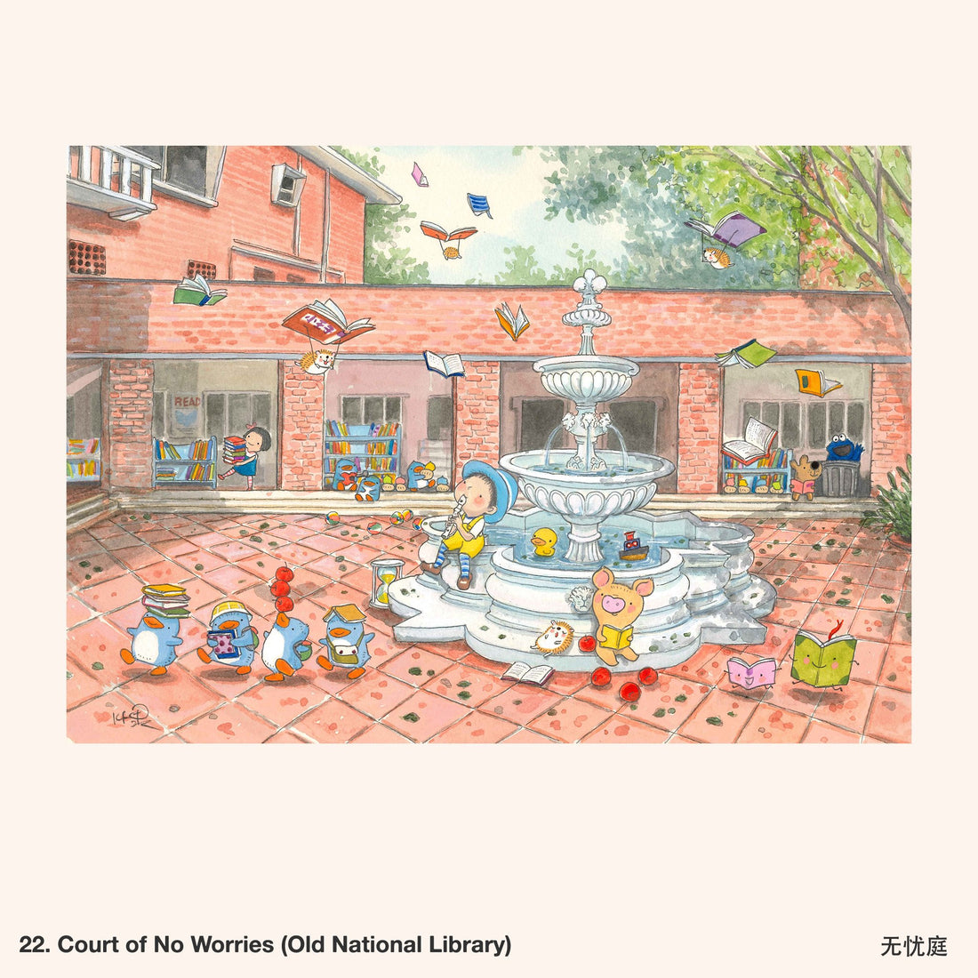 22. Court of No Worries (Old National Library) Artwork