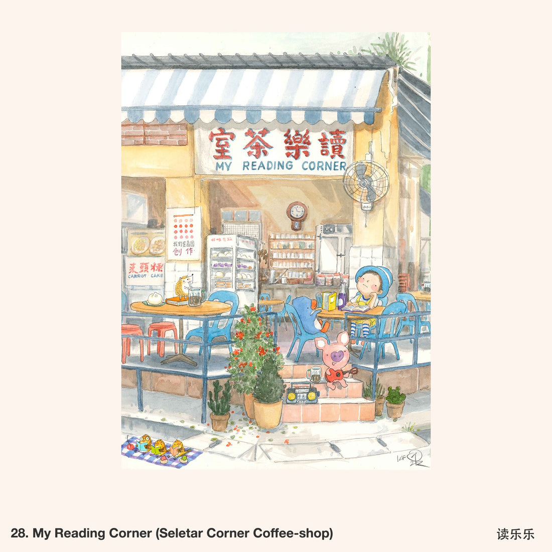 28. My Reading Corner (Seletar Corner Coffee-shop) Artwork