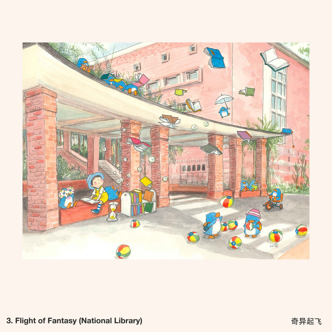 3. Flight of Fantasy (National Library) Artwork