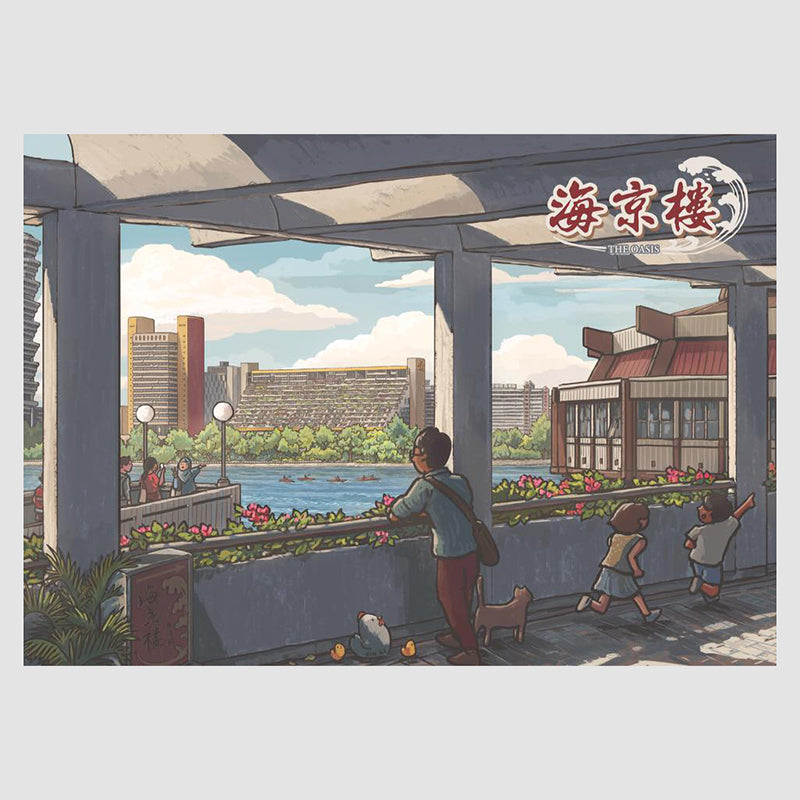 The Oasis Print