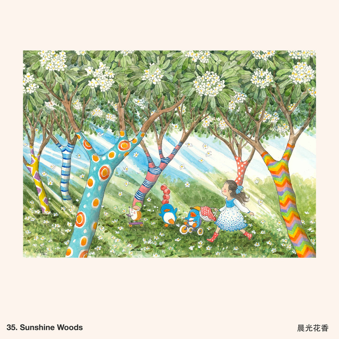 35. Sunshine Woods Artwork