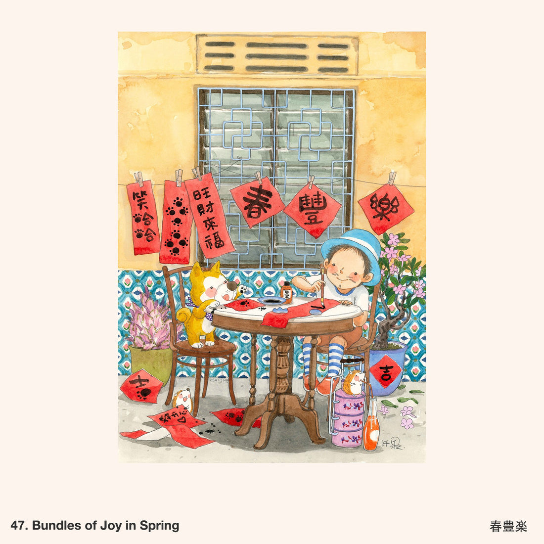 47. Bundles of Joy in Spring Artwork
