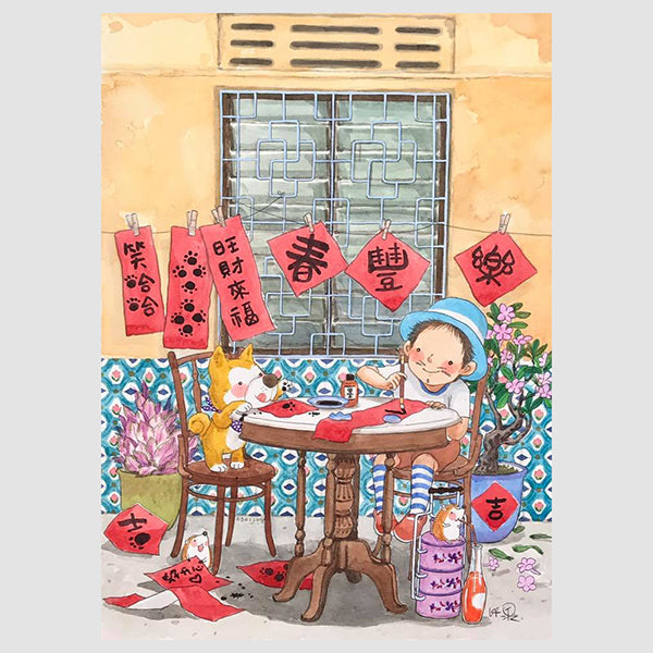 Happy Memory Postcard Set